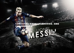 九游娱乐官方平台-凯恩四场七球征服阿尔巴尼亚，成英格兰队生涯最强对手克星