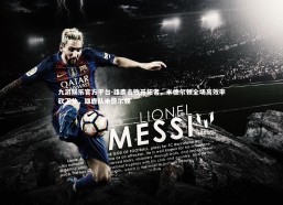 九游娱乐官方平台-雄鹿击败开拓者，米德尔顿全场高效率砍下分，雄鹿队米德尔顿