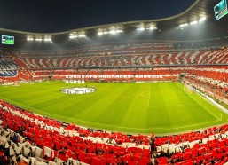 九游娱乐官方平台-时隔12天再胜北京！吴前领军浙江延续不败金身