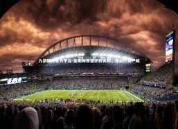 九游娱乐官方平台-富勒姆惨遭逆转失利，保级形势严峻