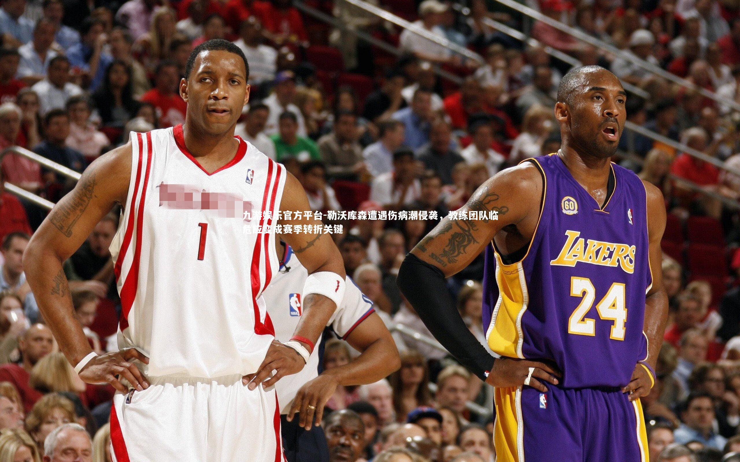 勒沃库森遭遇伤病潮侵袭,教练团队临危应变成赛季转折关键